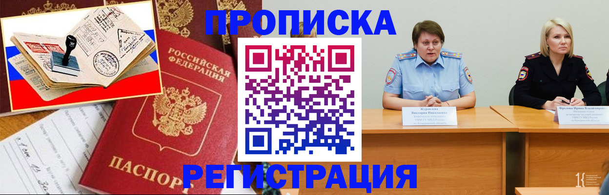 найти адрес прописки в Ковдоре